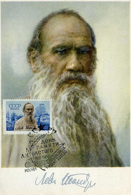 Levas Tolstojus (Lev Tolstoj)