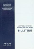 Lietuvos vyriausiojo administracinio teismo biuletenis Nr. 4 (14) | 
