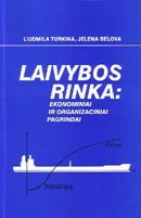 Laivybos rinka: ekonominiai ir organizaciniai pagrindai | Liudmila Turkina, Jelena Belova