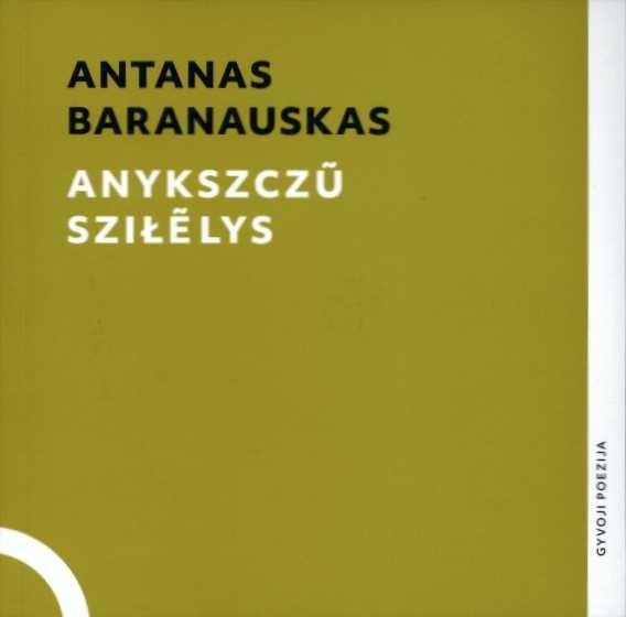 Anykščių šilelis (su CD) | Antanas Baranauskas