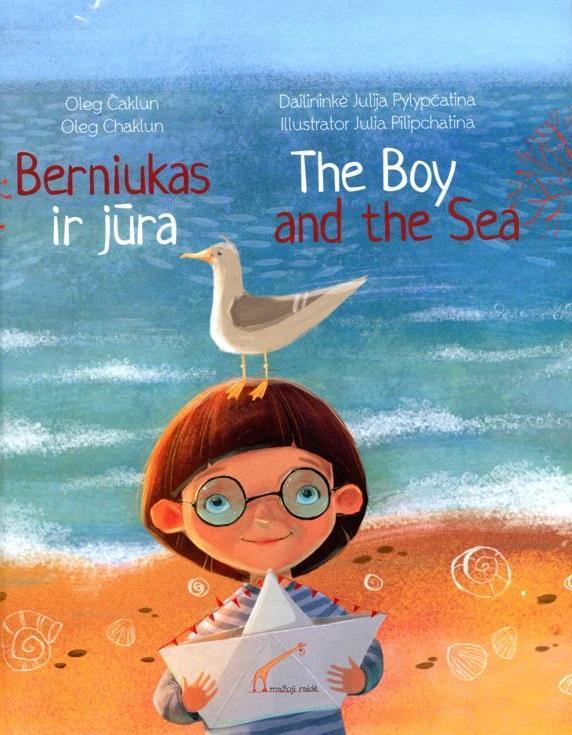 Berniukas ir jūra | The Boy and the Sea | Oleg Čaklun