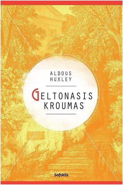 Geltonasis Kroumas (knyga su defektais) | Aldous Huxley