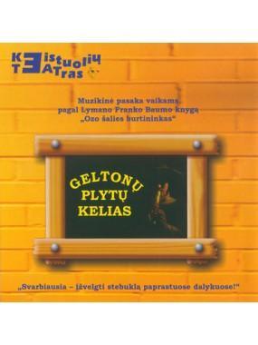Geltonų plytų kelias (CD) | Keistuolių teatras