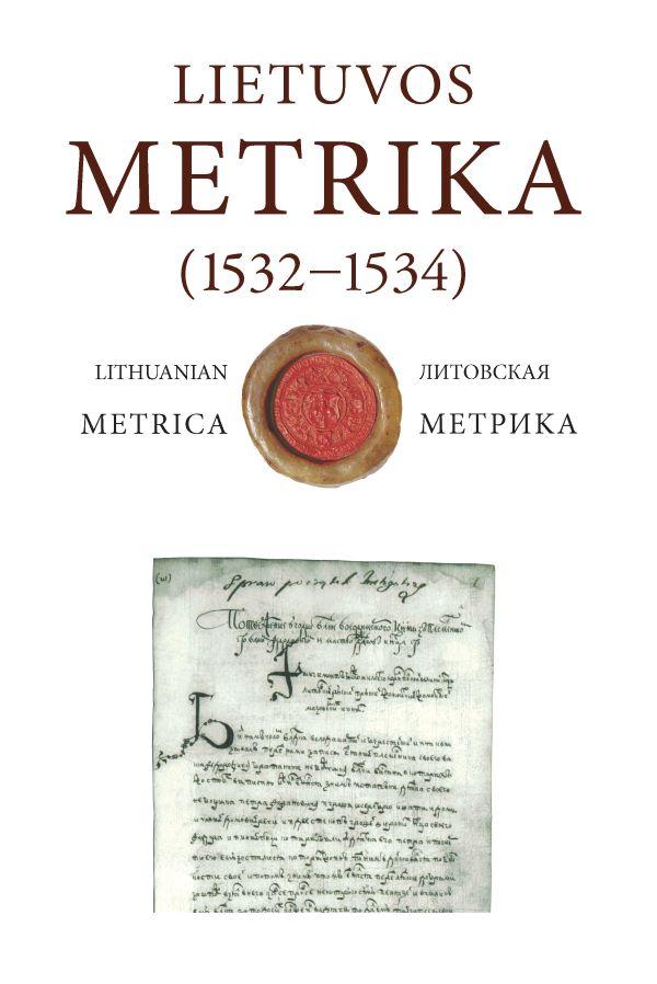 Lietuvos metrika (1532–1534). Knyga nr. 226. 7-oji Teismų bylų knyga | 