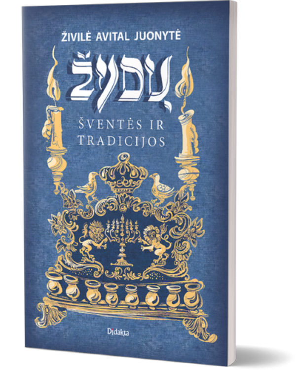 Žydų šventės ir tradicijos | Živilė Avital Juonytė