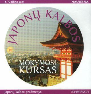 Japonų kalbos mokymosi kursas (CD) | 