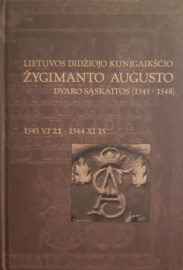 Lietuvos didžiojo kunigaikščio Žygimanto Augusto dvaro sąskaitos (1543–1548) | Darius Antanavičius