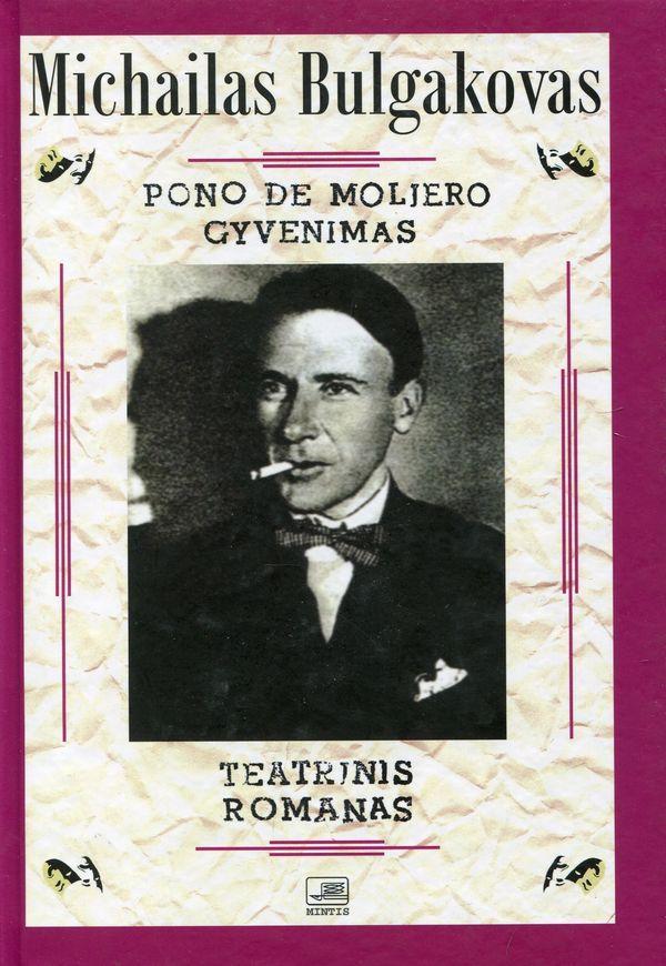 Pono de Moljero gyvenimas. Teatrinis romanas | Michailas Bulgakovas (Michail Bulgakov)