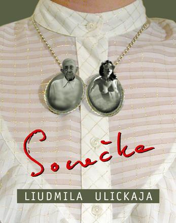 Sonečka (knyga su defektais) | Liudmila Ulickaja
