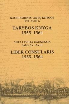 Kauno miesto aktų knygos, XVI-XVIII a. Vaito knyga, 1561-1564 | Darius Antanavičius