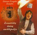Žemaitiškų dainų enciklopedija (CD) | Žilvinas Žvagulis