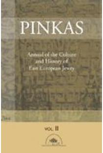 PINKAS. Annual of the Culture and History of East European Jewry Vol. 2 | 