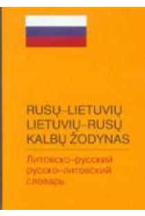 Rusų-lietuvių lietuvių-rusų kalbų žodynas (mažas) | Elzė Galnaitytė