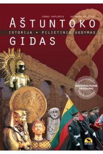 Aštuntoko gidas. Istorija, pilietinis ugdymas (knyga su defektais) | Antanas Meištas, Ignas Kapleris