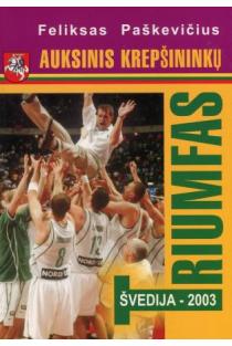 Auksinis krepšininkų triumfas, Švedija - 2003 | Feliksas Paškevičius