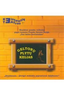 Geltonų plytų kelias (CD) | Keistuolių teatras