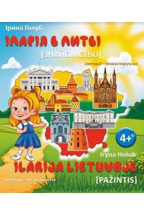 Ilarija Lietuvoje. Pažintis | Iryna Holub