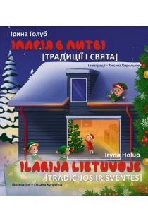 Ilarija Lietuvoje. Tradicijos ir šventės | Iryna Holub