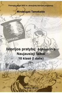 Istorijos pratybų sąsiuvinis. Naujausieji laikai, 10 klasė, I dalis | Mindaugas Tamošaitis