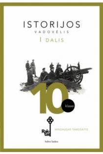 Istorijos vadovėlis 10 klasei, I dalis | Mindaugas Tamošaitis