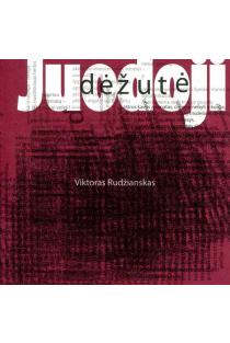 Juodoji dėžutė | Viktoras Rudžianskas