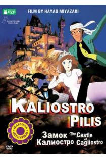 Kaliostro pilis (DVD) | 