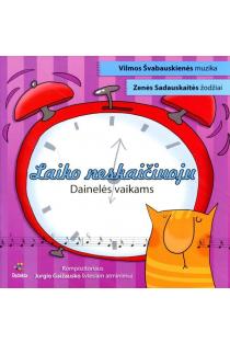 Laiko neskaičiuoju. Dainelės vaikams (knyga su defektais) | Vilma Švabauskienė, Zenė Sadauskaitė