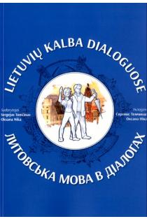 Lietuvių kalba dialoguose | Литовська мова в дiалогах | 