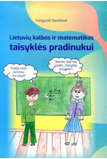 Lietuvių kalbos ir matematikos taisyklės pradinukui | Danguolė Savičienė