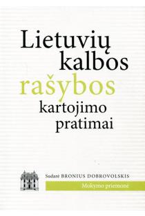 Lietuvių kalbos rašybos kartojimo pratimai | Sud. Bronius Dobrovolskis