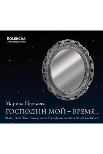 Marina Cvetajeva: Gospodin moj - Vremia... (CD) | 