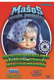 Mašos siaubo pasakėlės. Fantastinis pasakojimas apie ežiuką, berniuką ir žalius humanoidus (DVD) | 