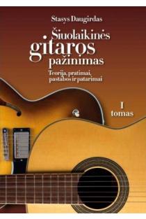 Šiuolaikinės gitaros pažinimas: teorija, pratimai, pastabos ir patarimai, I tomas | Stasys Daugirdas