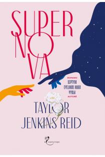 Supernova | Taylor Jenkins Reid
