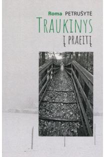 Traukinys į praeitį | Roma Petrušytė