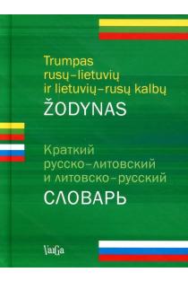 Trumpas rusų-lietuvių ir lietuvių-rusų kalbų žodynas | Ilona Mugenienė