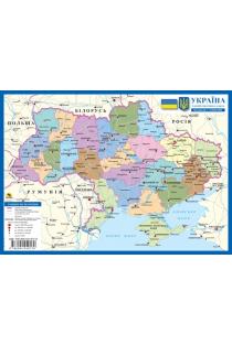 Ukrainos administracinis žemėlapis, 30x21 cm, laminuotas | 