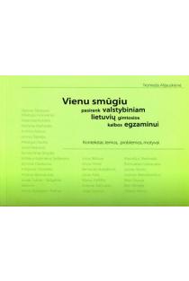 Vienu smūgiu pasirenk valstybiniam lietuvių gimtosios kalbos egzaminui. Pirmoji knygelė | Nomeda Alijauskienė