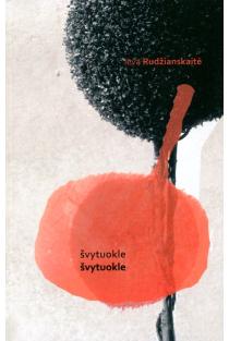 Švytuokle švytuokle | Ieva Rudžianskaitė