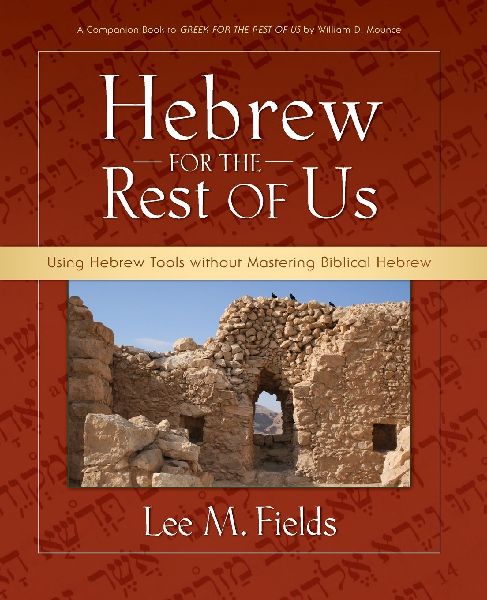 The Hebrew for the Rest of Us: Using Hebrew Tools Without Mastering Biblical Hebrew