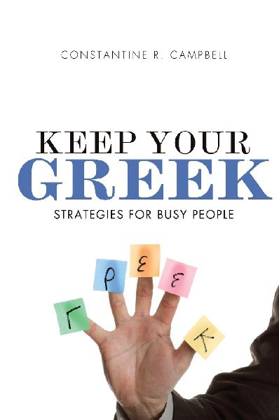 The Keep Your Greek Softcover