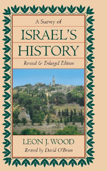 The Survey of Israel's History Hardcover (Revised)