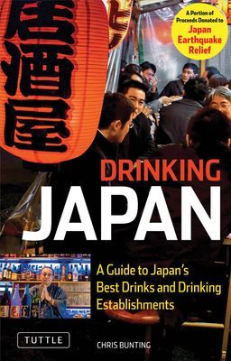 Drinking Japan: A Guide to Japans Best Drinks and Drinking Establishments