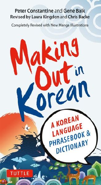 Making Out in Korean: A Korean Language Phrase Book