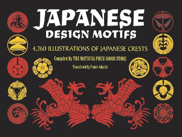 Japanese Design Motifs: 4,260 Illustrations of Japanese Crests