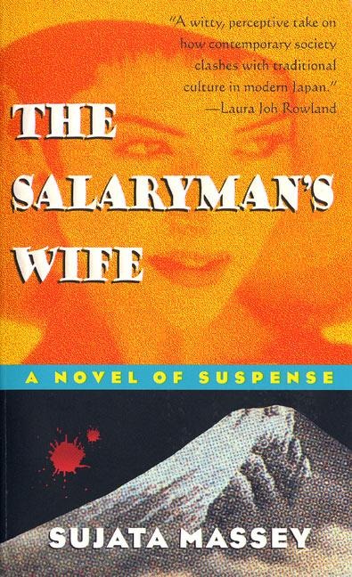 The Salarymans Wife