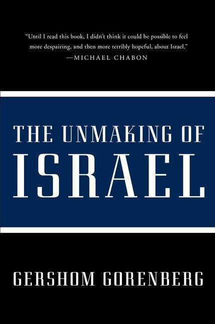 Unmaking of Israel, The