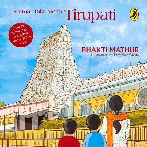 Amma, Take Me to Tirupati