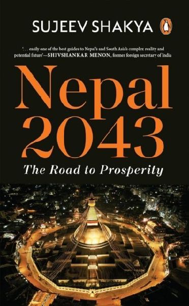 Nepal 2043: The Road to Prosperity