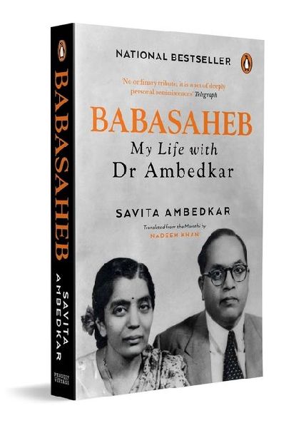 Babasaheb: My Life with Dr Ambedkar